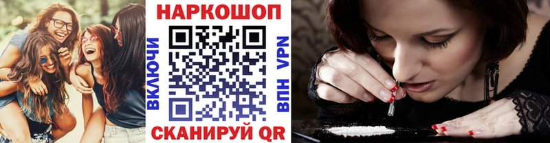 Наркотические вещества Юрга Каннабис МЕФ Кокаин APVP АМФ ГАШИШ
