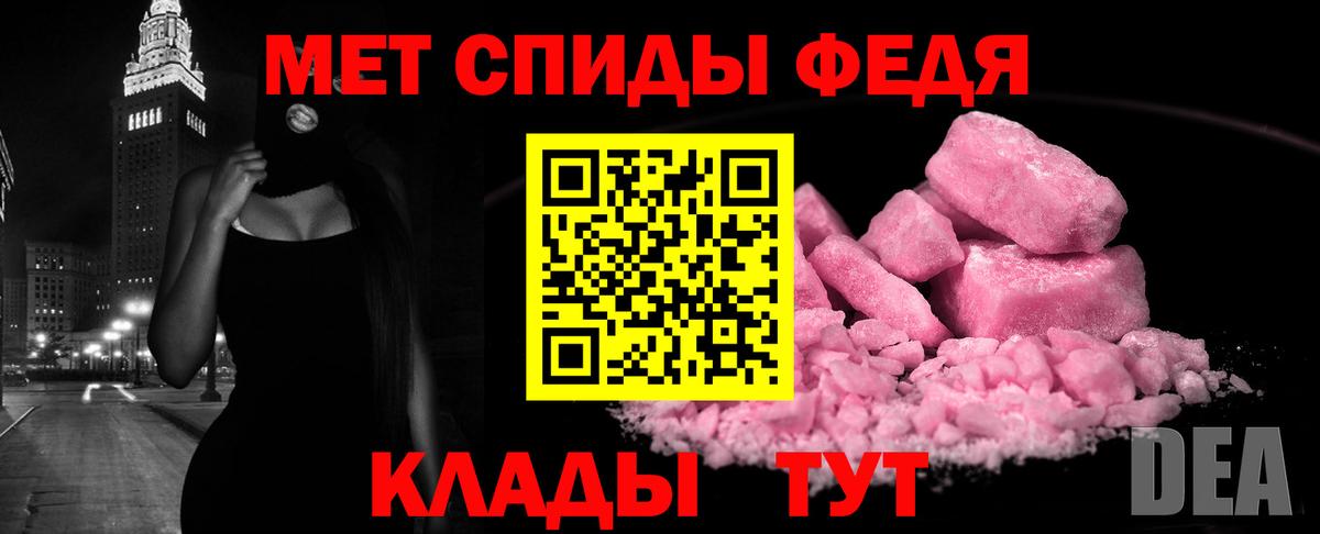 Amphetamine VHQ Юрга