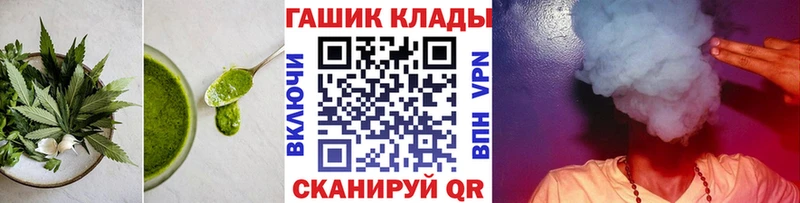 где продают наркотики  Юрга  Cannafood конопля 