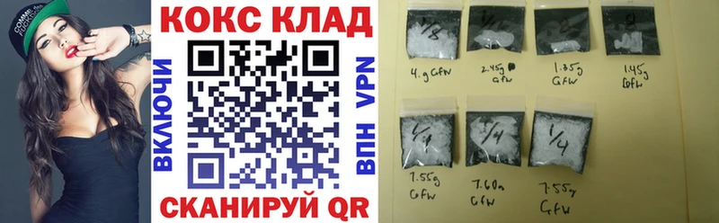 ссылка на мегу как зайти  цена наркотик  Юрга  Cocaine VHQ 