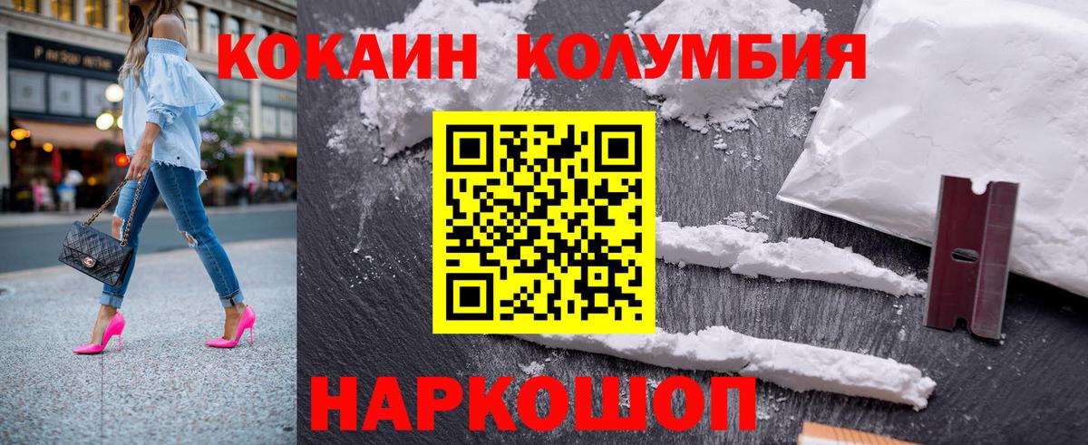 Юрга  где можно купить   Cocaine Колумбийский  Вход с VPN  КОКАИН Боливия  Cocaine 