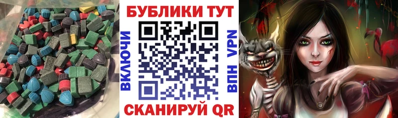 Экстази ешки  наркошоп  Юрга 