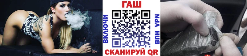 Гашиш 40% ТГК  где купить наркоту  Юрга 