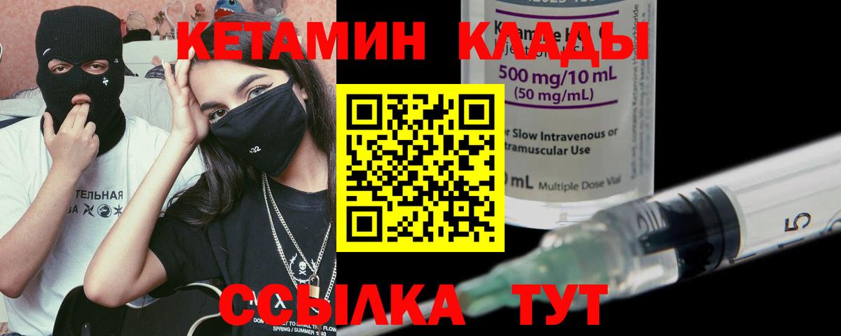 Меф кристаллы  МАРИХУАНА  Вход с VPN  Юрга  MDMA  LSD-25  Вейп ТГК  COCAIN  Гашиш  Codein 