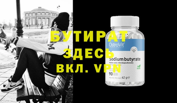 стаф Костерёво