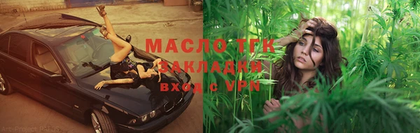 меф Лиски