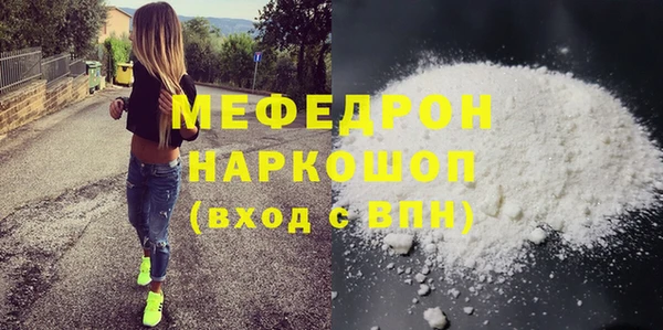 мескалин Коряжма