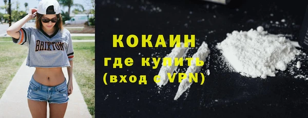 кокаин VHQ Корсаков