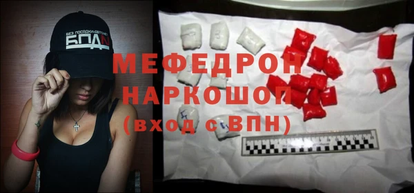 мескалин Коряжма