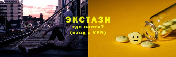 спиды Магадан