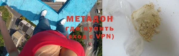 мескалин Коряжма