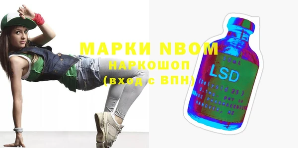мескалин Коряжма