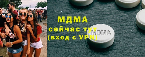 стаф Костерёво