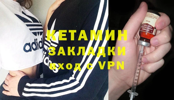 стаф Костерёво