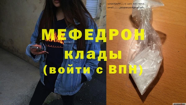 стаф Костерёво