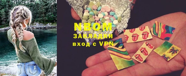 кокаин VHQ Корсаков