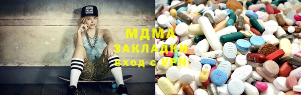 мескалин Коряжма