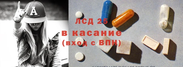 мескалин Коряжма