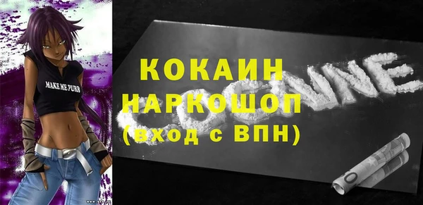 кокаин VHQ Корсаков