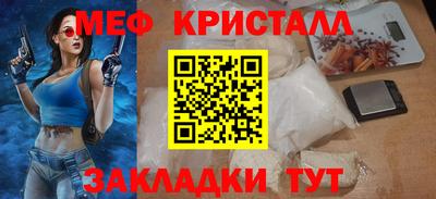 крисы Свободный
