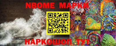 MDMA Славянск-на-Кубани
