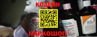 Альфа ПВП Сланцы