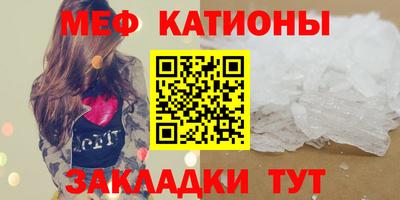 скорость mdpv Северобайкальск