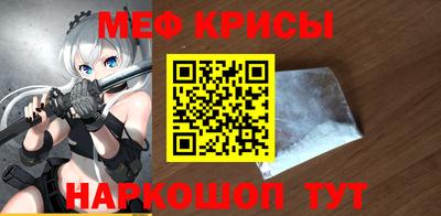 скорость mdpv Северобайкальск