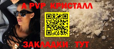 скорость mdpv Северобайкальск