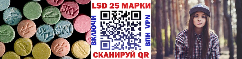hydra ссылки  Юрга  Лсд 25 экстази кислота 