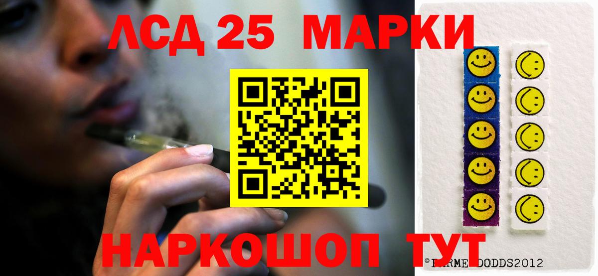 Юрга  ЛСД экстази ecstasy  Лсд 25 экстази ecstasy  Вход с VPN 