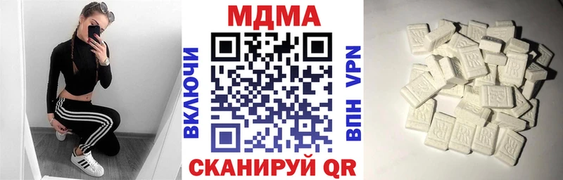 купить наркоту  omg   MDMA кристаллы  Юрга 