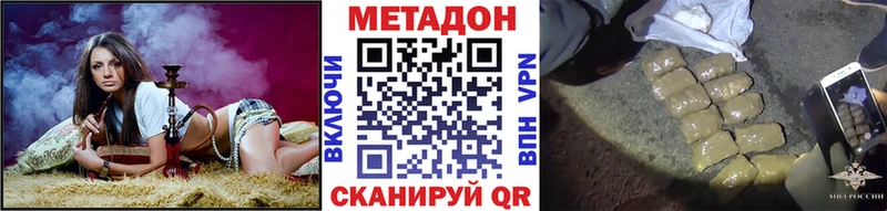 МЕТАДОН VHQ  дарнет шоп  Юрга 