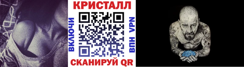 Метамфетамин винт  Юрга 