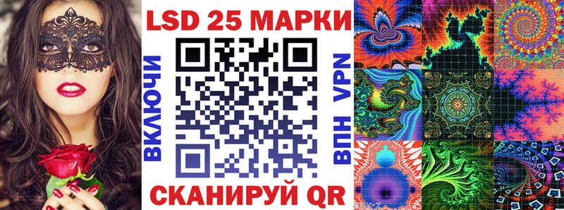 Наркотические марки 1500мкг  Юрга 