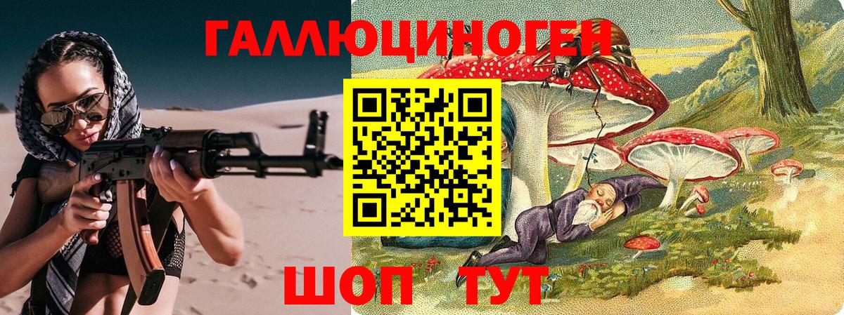 Псилоцибиновые грибы Magic Shrooms Юрга
