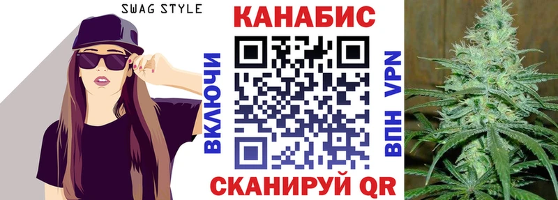 Бошки марихуана AK-47  Юрга 