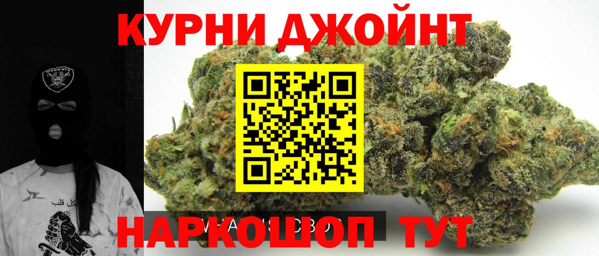 Шишки марихуана MAZAR Юрга