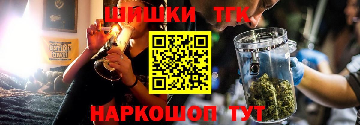 Конопля MAZAR  Марихуана THC 21%  Юрга  Бошки марихуана Bruce Banner  МАРИХУАНА сатива  Вход с VPN 
